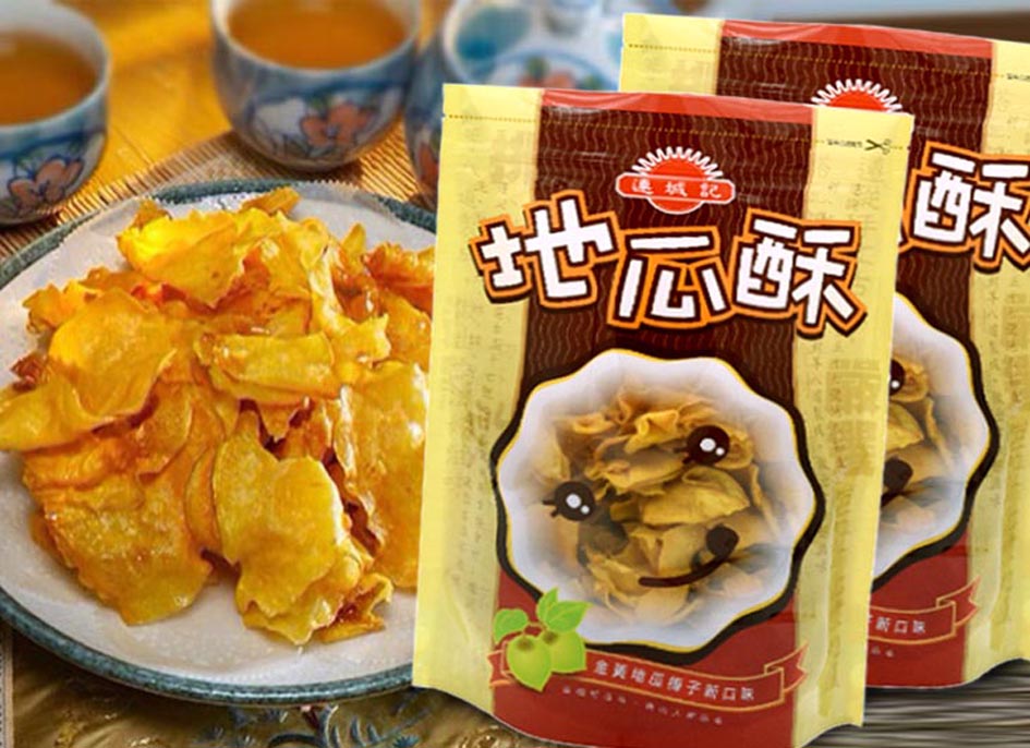連城記甘梅地瓜酥