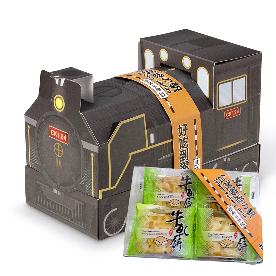 集福客 蒸氣火車牛軋餅