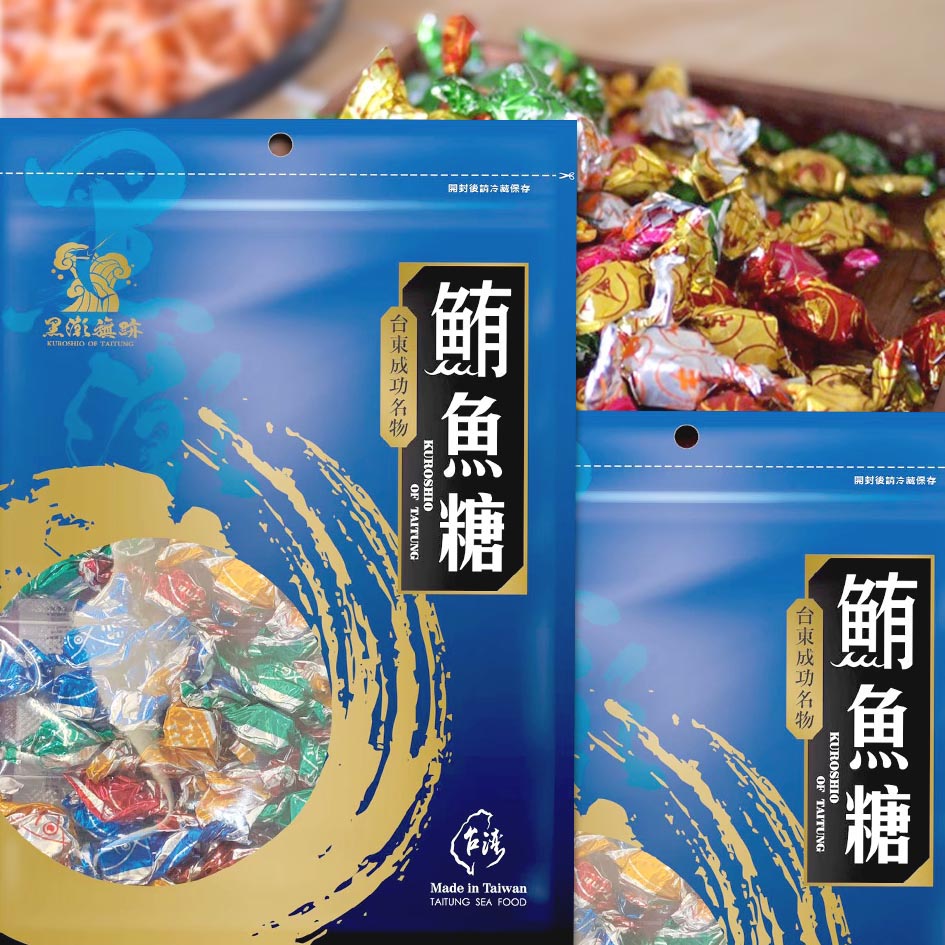 東港名產-鮪魚糖