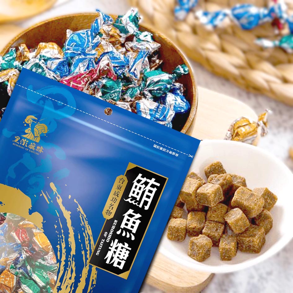 東港名產-鮪魚糖