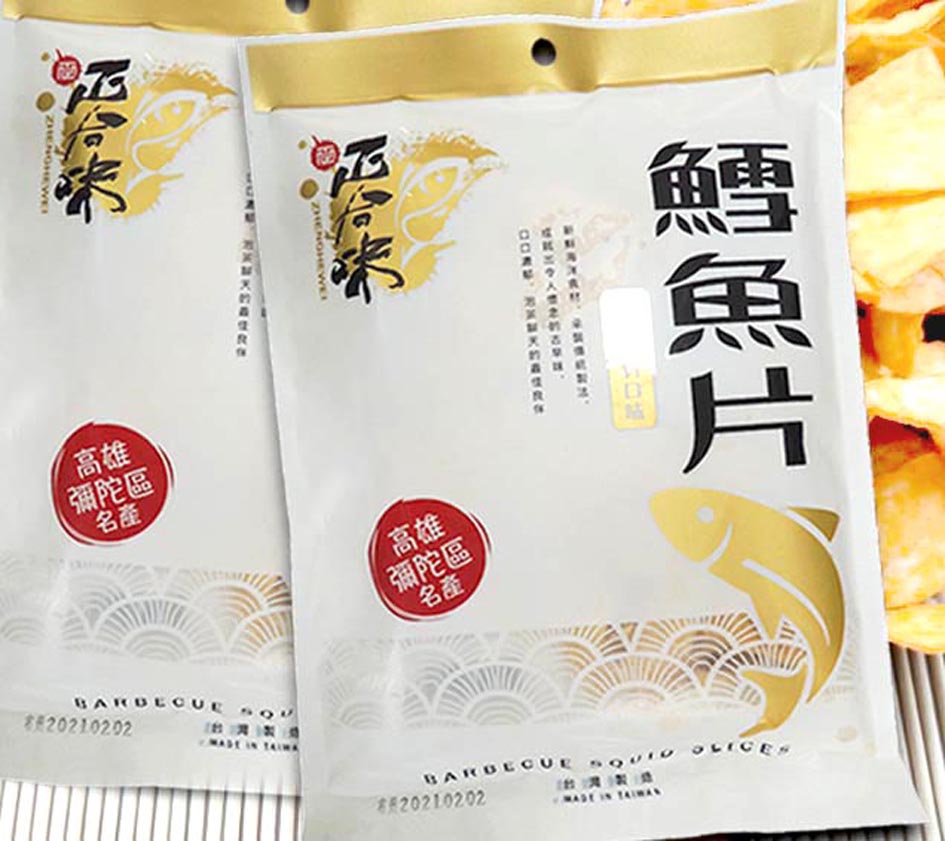 正合味 鱈魚片