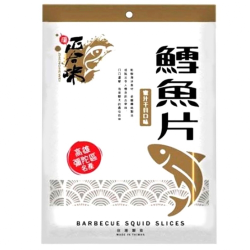 【正合味】鱈魚片