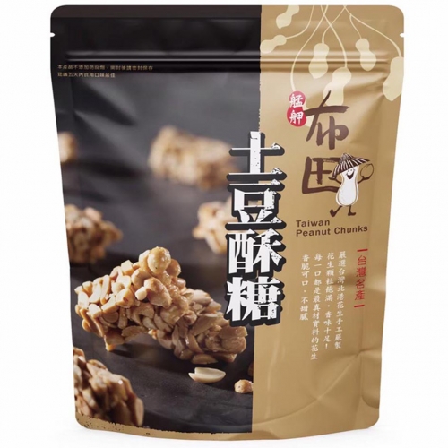 【艋舺布田】土豆酥糖