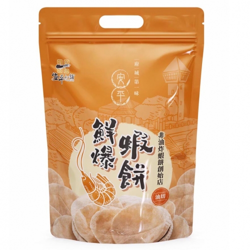 【安平小舖】鮮爆蝦餅