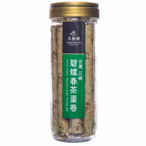 【大板根】碧螺春蛋捲
