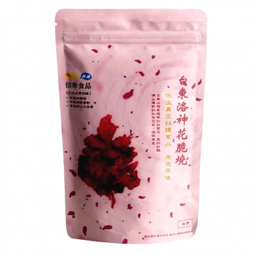 【信華食品】台東洛神花脆燒