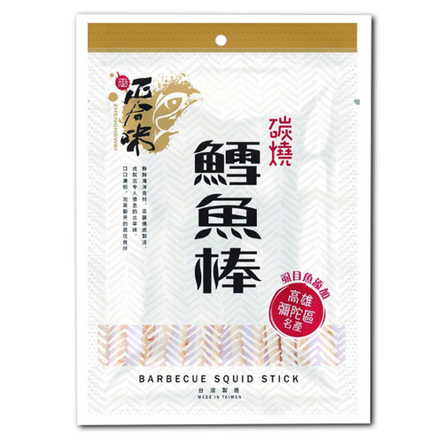 【正合味】碳燒鱈魚棒