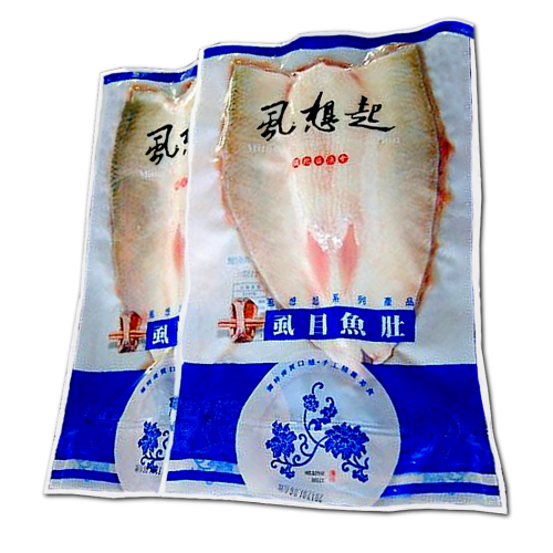 【虱想起】虱目魚肚