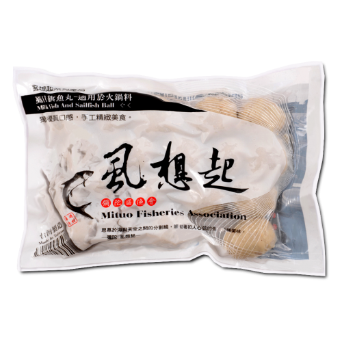 【虱想起】虱目旗魚丸